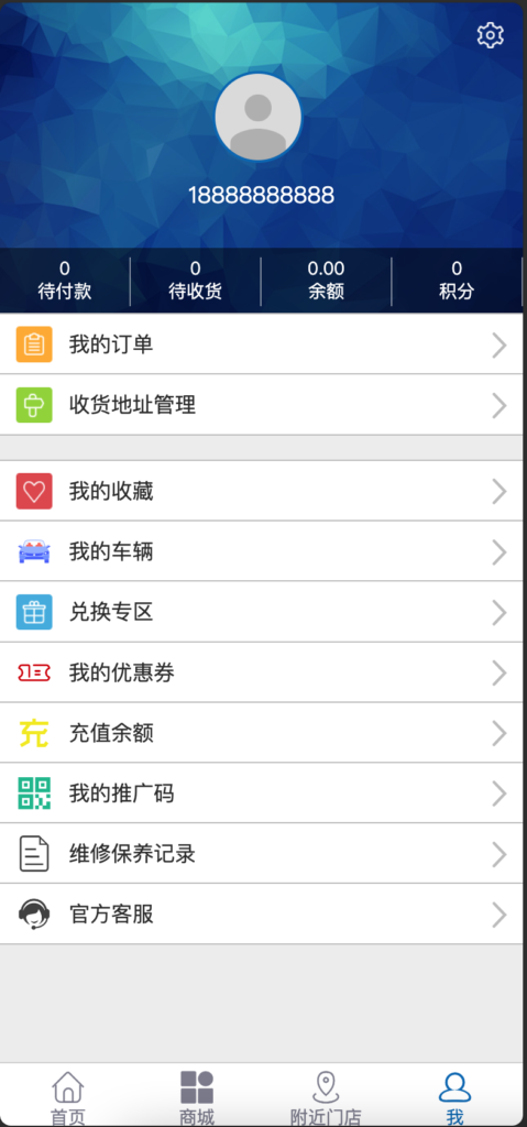 图片[4]-【168源码网】途牛养车省养车平台源码下载 – 含完整O2O功能(新车/租车/维修/装潢) | 已升级地图API！FastAdmin框架开发 (www.tk166.com)-168源码网-PHP网站源码模板,插件软件资源分享平台！