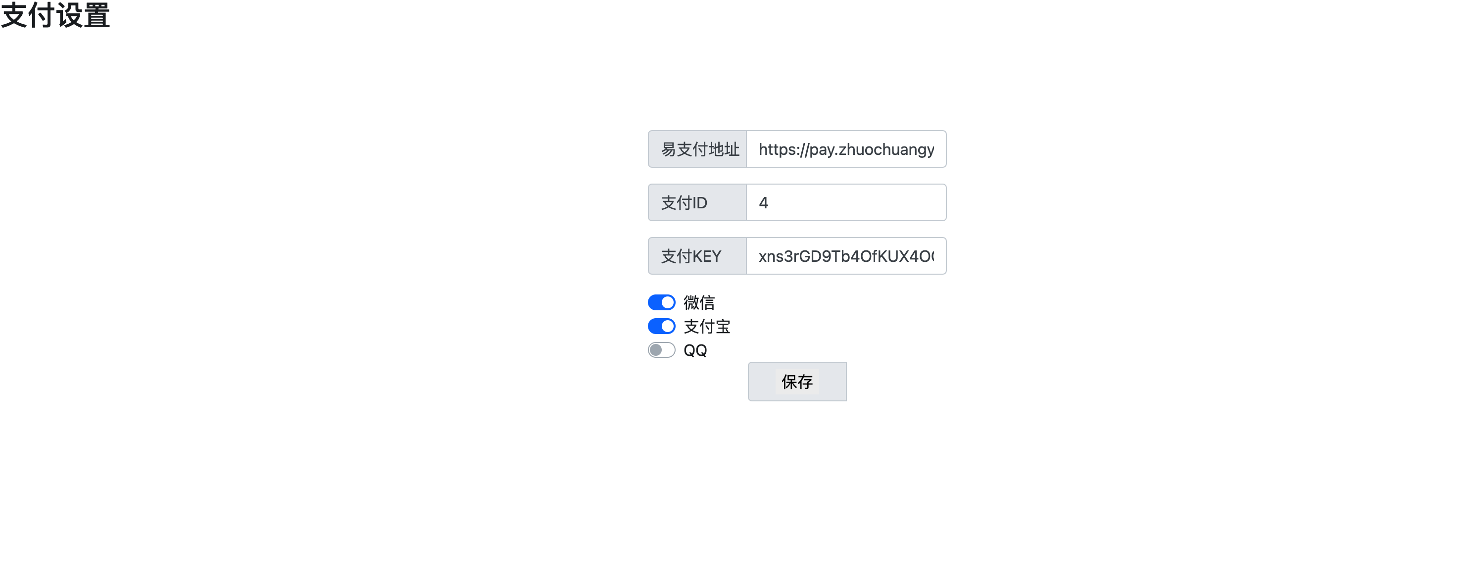 图片[4]-【H5购物商城系统源码下载】易支付集成-168源码网-PHP网站源码模板,插件软件资源分享平台！