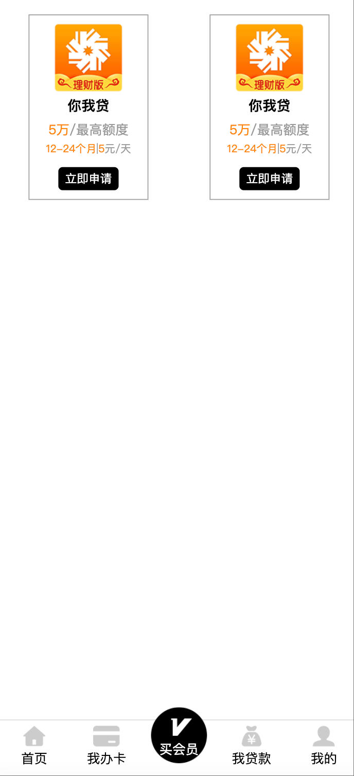 图片[4]-最新贷款分发系统源码深度解析 – 开源无加密助力金融平台搭建-168源码网-PHP网站源码模板,插件软件资源分享平台！