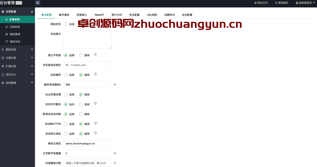 图片[5]-PbootCMS物流运输网站模板下载_汽车贸易企业源码【168源码网】​-168源码网-PHP网站源码模板,插件软件资源分享平台！