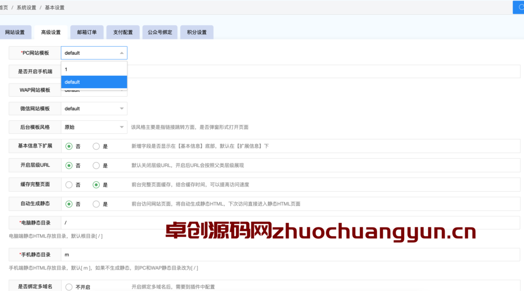 图片[5]-新版二开博客论坛源码下载 | 高颜值UI+多皮肤切换功能 – 168源码网精选-168源码网-PHP网站源码模板,插件软件资源分享平台！