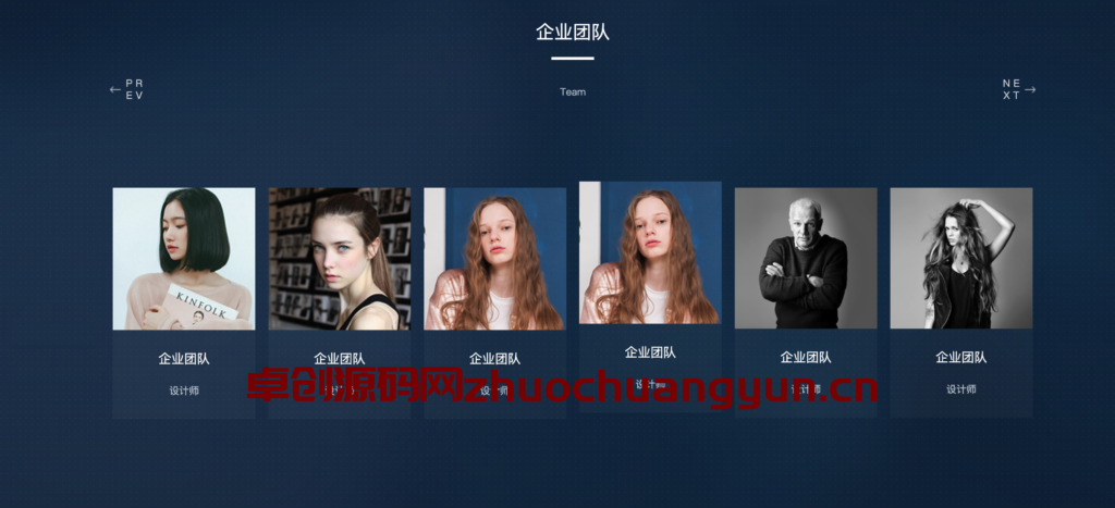 图片[5]-深蓝色响应式户外风景摄影网站源码下载 – 168源码网PbootCMS企业官网模板-168源码网-PHP网站源码模板,插件软件资源分享平台！