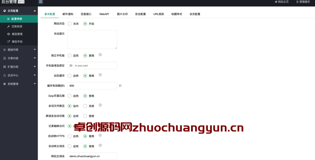 图片[5]-HTML5简繁字体绿色宽屏物流运输类网站源码 – 168源码网推荐响应式大气快递货运网站模板-168源码网-PHP网站源码模板,插件软件资源分享平台！