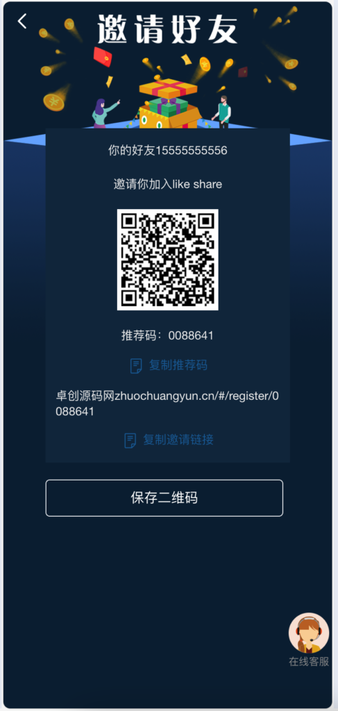 图片[5]-【企业级部署】国际多语言悬赏任务平台源码下载｜支持TikTok+快手+Facebook+LINE点赞任务系统168源码网(www.tk166.com) 提供完美社交平台解决方案-168源码网-PHP网站源码模板,插件软件资源分享平台！