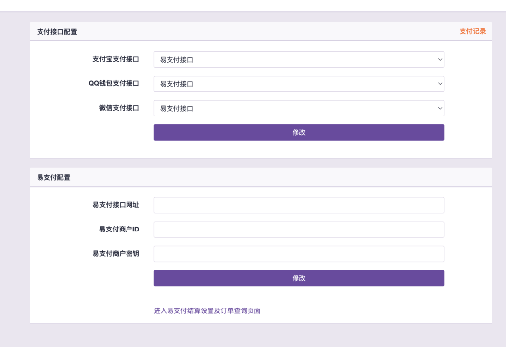 图片[5]-​【168源码网独家优选】商城系统：孤傲云全开源，彩虹云Plus裂变增强！助力站长大展宏图-168源码网-PHP网站源码模板,插件软件资源分享平台！