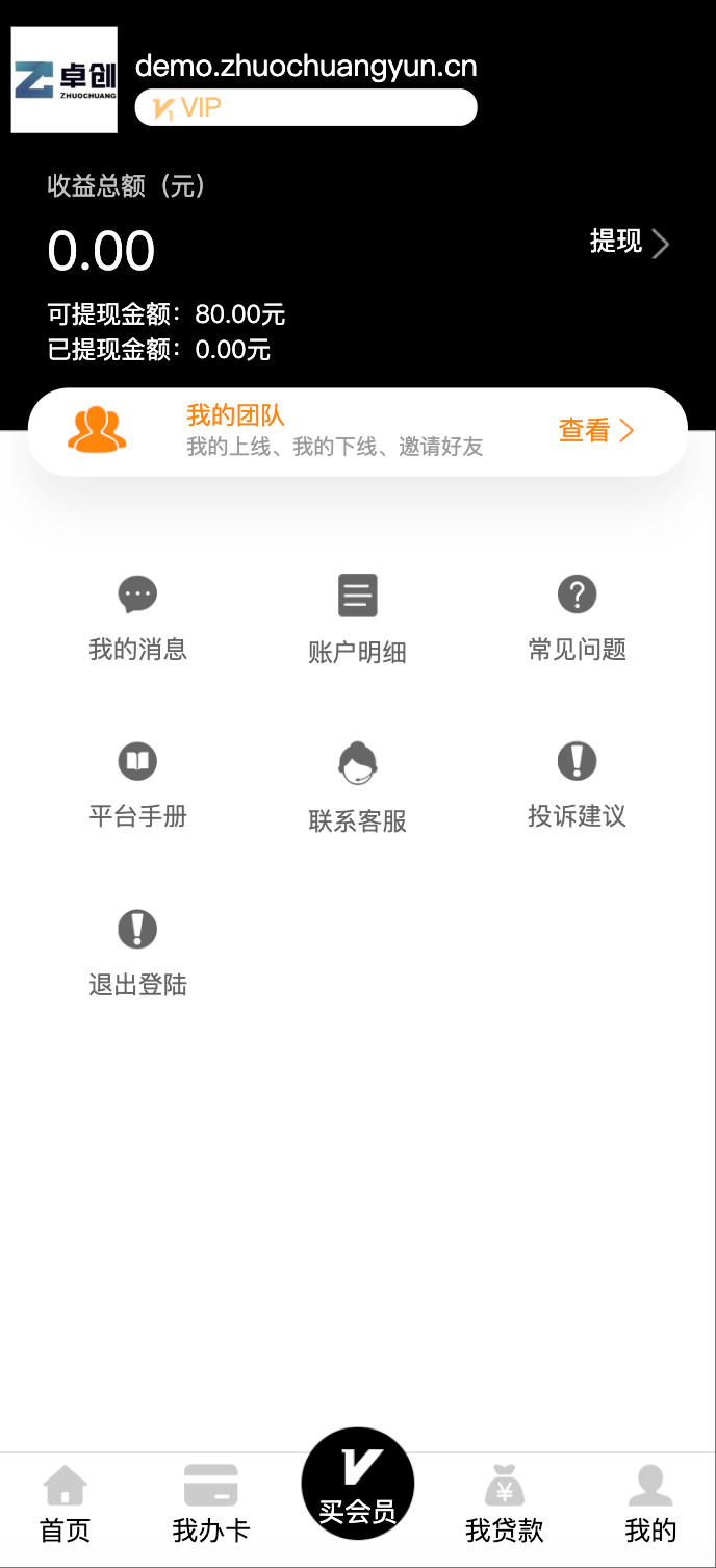 图片[5]-最新贷款分发系统源码深度解析 – 开源无加密助力金融平台搭建-168源码网-PHP网站源码模板,插件软件资源分享平台！