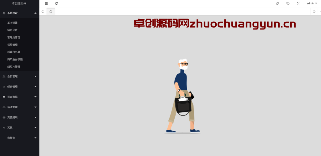 图片[6]-【企业级部署】国际多语言悬赏任务平台源码下载｜支持TikTok+快手+Facebook+LINE点赞任务系统168源码网(www.tk166.com) 提供完美社交平台解决方案-168源码网-PHP网站源码模板,插件软件资源分享平台！