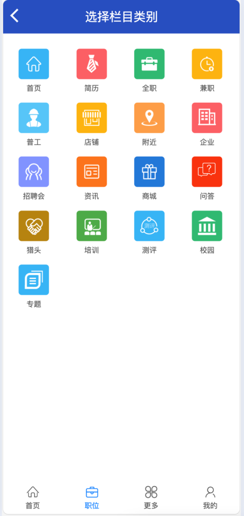 图片[5]-【PHP人才管理系统VIP版】企业级人才招聘系统源码下载-168源码网专供-168源码网-PHP网站源码模板,插件软件资源分享平台！