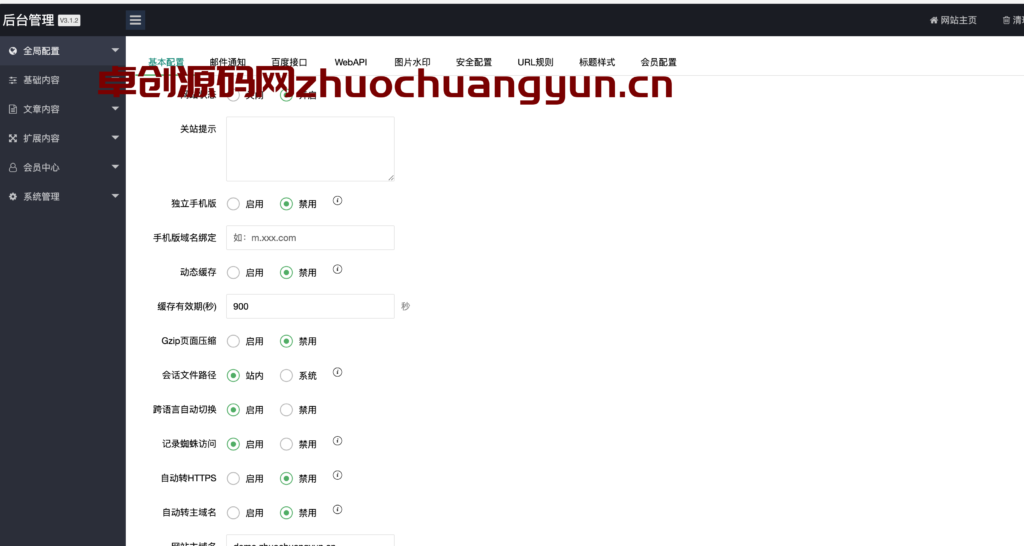 图片[6]-PbootCMS仓储货架网站模板下载_响应式超市货架企业源码【168源码网】-168源码网-PHP网站源码模板,插件软件资源分享平台！
