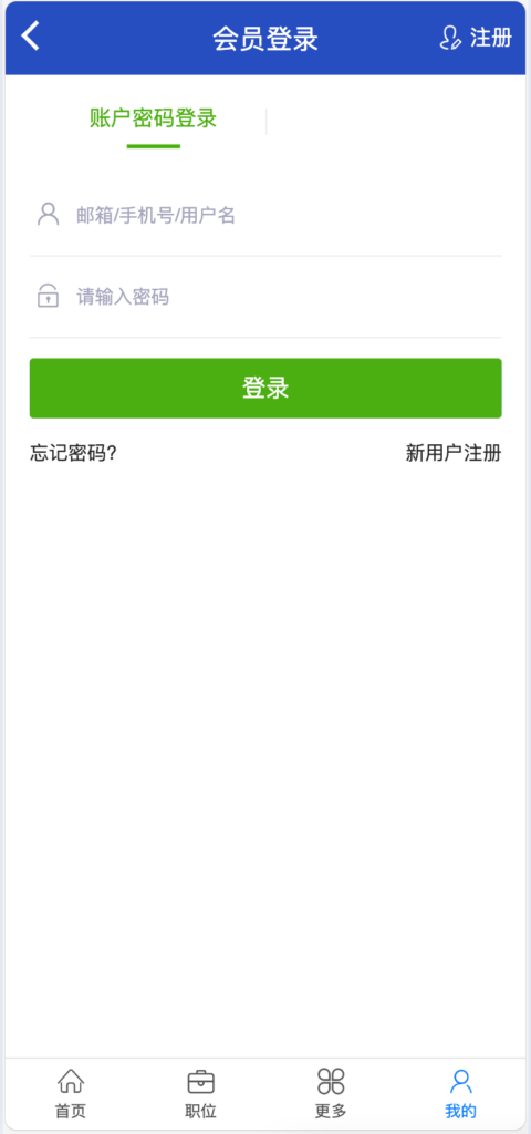 图片[6]-【PHP人才管理系统VIP版】企业级人才招聘系统源码下载-168源码网专供-168源码网-PHP网站源码模板,插件软件资源分享平台！