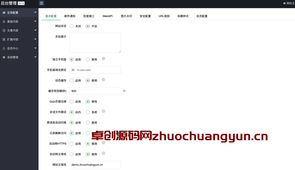 图片[7]-深蓝色响应式户外风景摄影网站源码下载 – 168源码网PbootCMS企业官网模板-168源码网-PHP网站源码模板,插件软件资源分享平台！