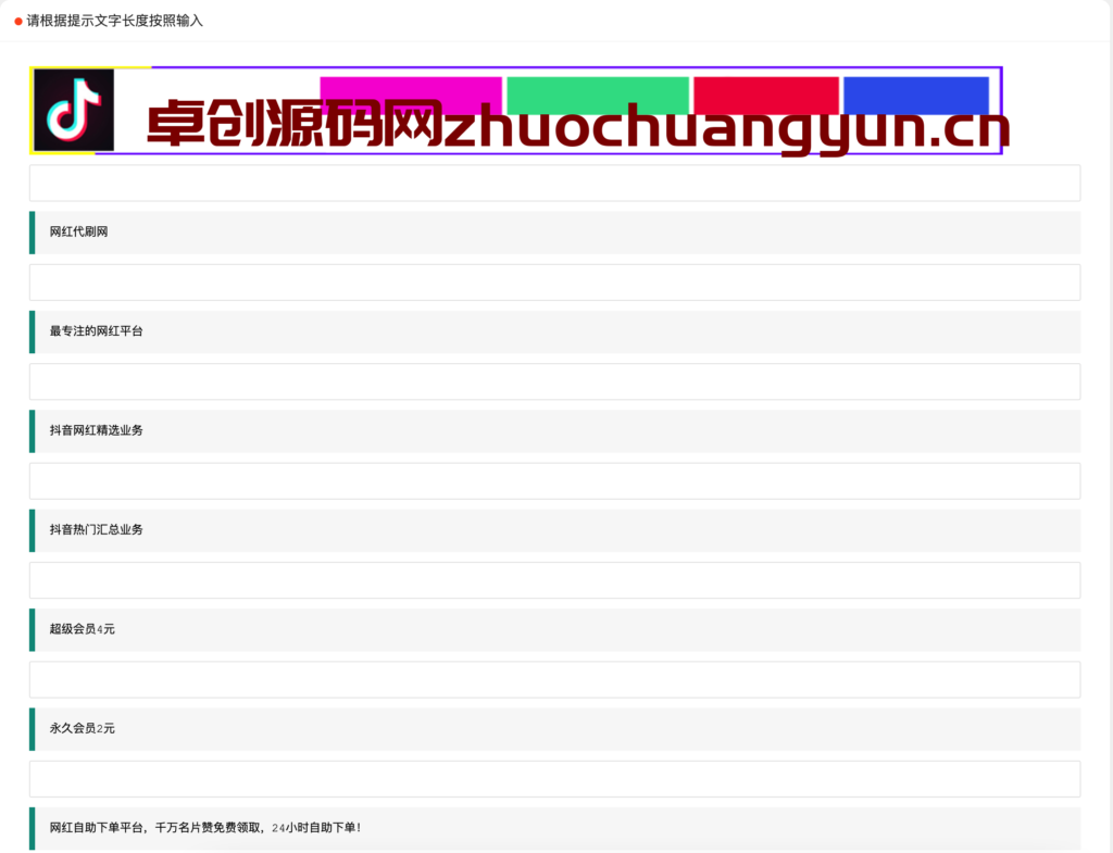 图片[2]-在线横幅广告制作系统PHP源码下载：无需数据库+本地API
