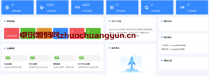 WordPress小宇宙优化插件｜网站加速+SEO提升+Sitemap生成｜免费全能方案 - 168源码网-168源码网-PHP网站源码模板,插件软件资源分享平台！
