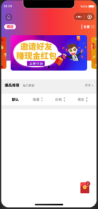 首席赚钱省钱专家小程序1.5.8版发布！紧急修复商品与搜索关键词显示异常问题 - 168源码网推荐-168源码网-PHP网站源码模板,插件软件资源分享平台！