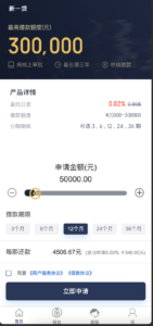 小额贷款源码新增推广APP下载页 - 中小企业融资利器，合法运营平台必备 | 168源码网-168源码网-PHP网站源码模板,插件软件资源分享平台！