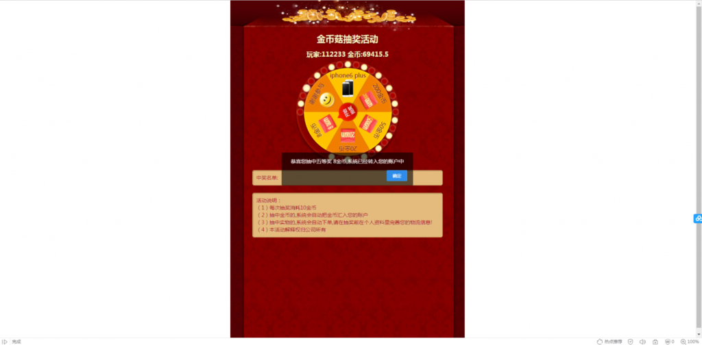 图片[2]-蘑菇种植类数字交易系统源码无加密可任意二次开发[已测试]