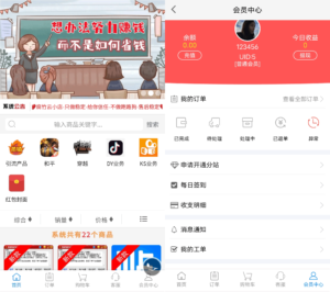 168源码网独家发布：2025最新自助下单彩虹云商城系统免授权无后源码下载 - 三秒快速安装上线！​-168源码网-PHP网站源码模板,插件软件资源分享平台！