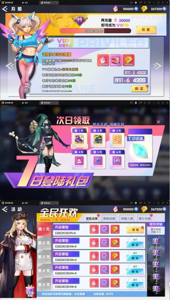 图片[2]-二次元回合手游【零界战争】最新整理Win半手工服务端+GM后台-168源码网-PHP网站源码模板,插件软件资源分享平台！