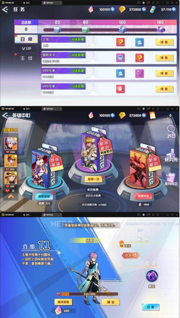图片[3]-二次元回合手游【零界战争】最新整理Win半手工服务端+GM后台-168源码网-PHP网站源码模板,插件软件资源分享平台！