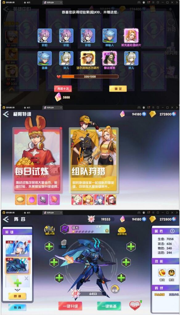 图片[4]-二次元回合手游【零界战争】最新整理Win半手工服务端+GM后台-168源码网-PHP网站源码模板,插件软件资源分享平台！