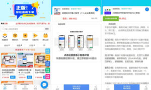 【168源码网首发】彩虹知识商城7.0.3小森升级版｜供货商系统+双端邮件提醒+手续费优化｜商业级知识付费源码-168源码网-PHP网站源码模板,插件软件资源分享平台！