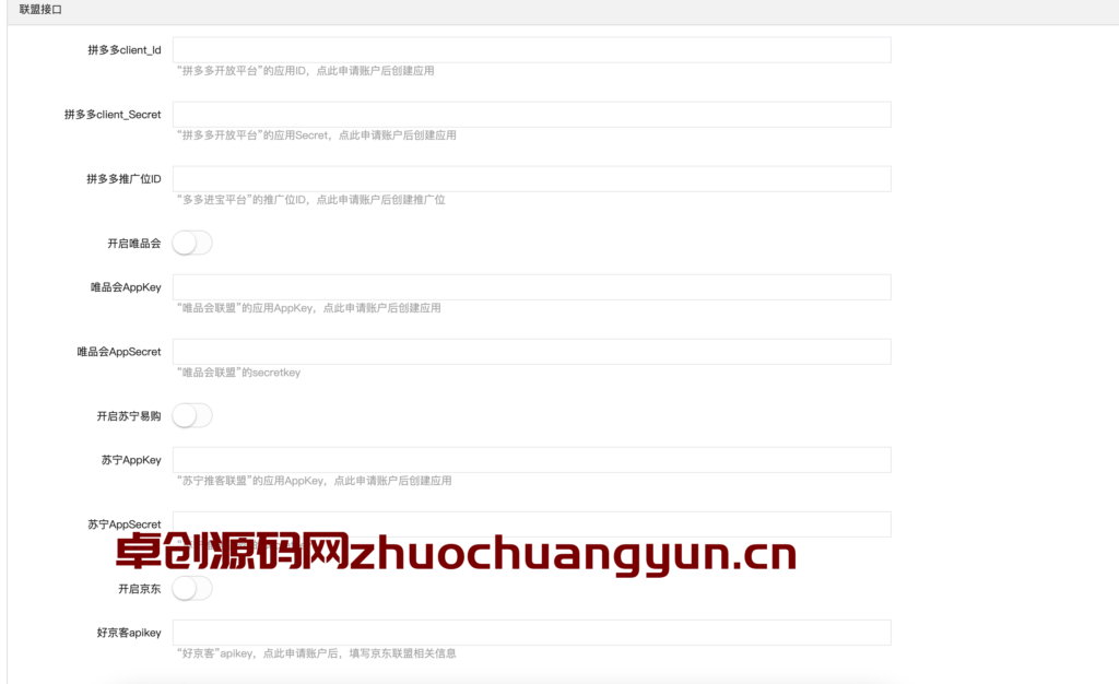 图片[2]-首席赚钱省钱专家小程序1.5.8版发布！紧急修复商品与搜索关键词显示异常问题 – 168源码网推荐-168源码网-PHP网站源码模板,插件软件资源分享平台！