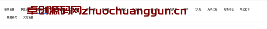 图片[4]-首席赚钱省钱专家小程序1.5.8版发布！紧急修复商品与搜索关键词显示异常问题 – 168源码网推荐-168源码网-PHP网站源码模板,插件软件资源分享平台！
