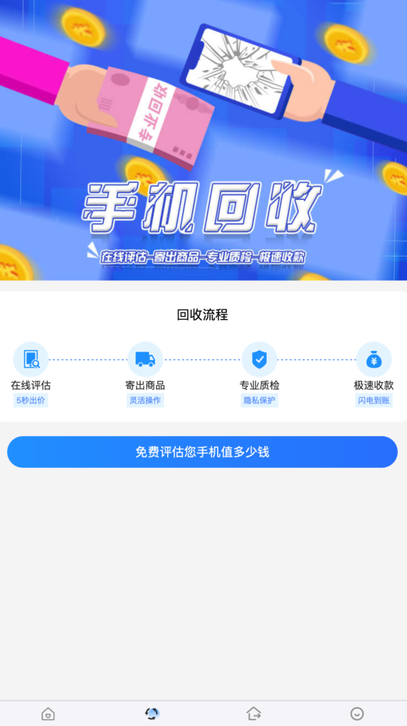 图片[2]-最新手机租赁商城系统源码下载 – 二开账号密码登录版 | 168源码网(www.tk166.com)-168源码网-PHP网站源码模板,插件软件资源分享平台！