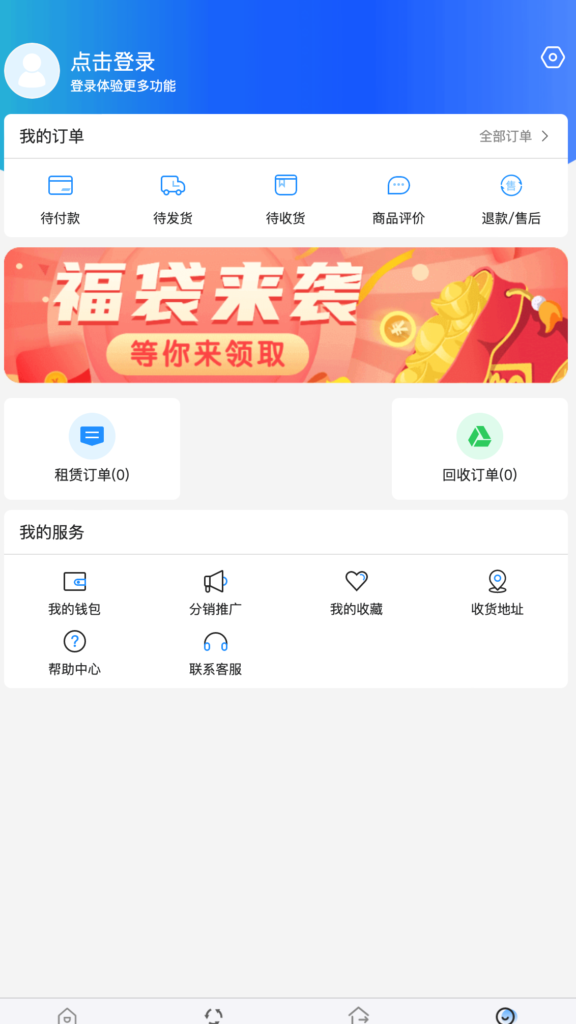 图片[4]-最新手机租赁商城系统源码下载 – 二开账号密码登录版 | 168源码网(www.tk166.com)-168源码网-PHP网站源码模板,插件软件资源分享平台！