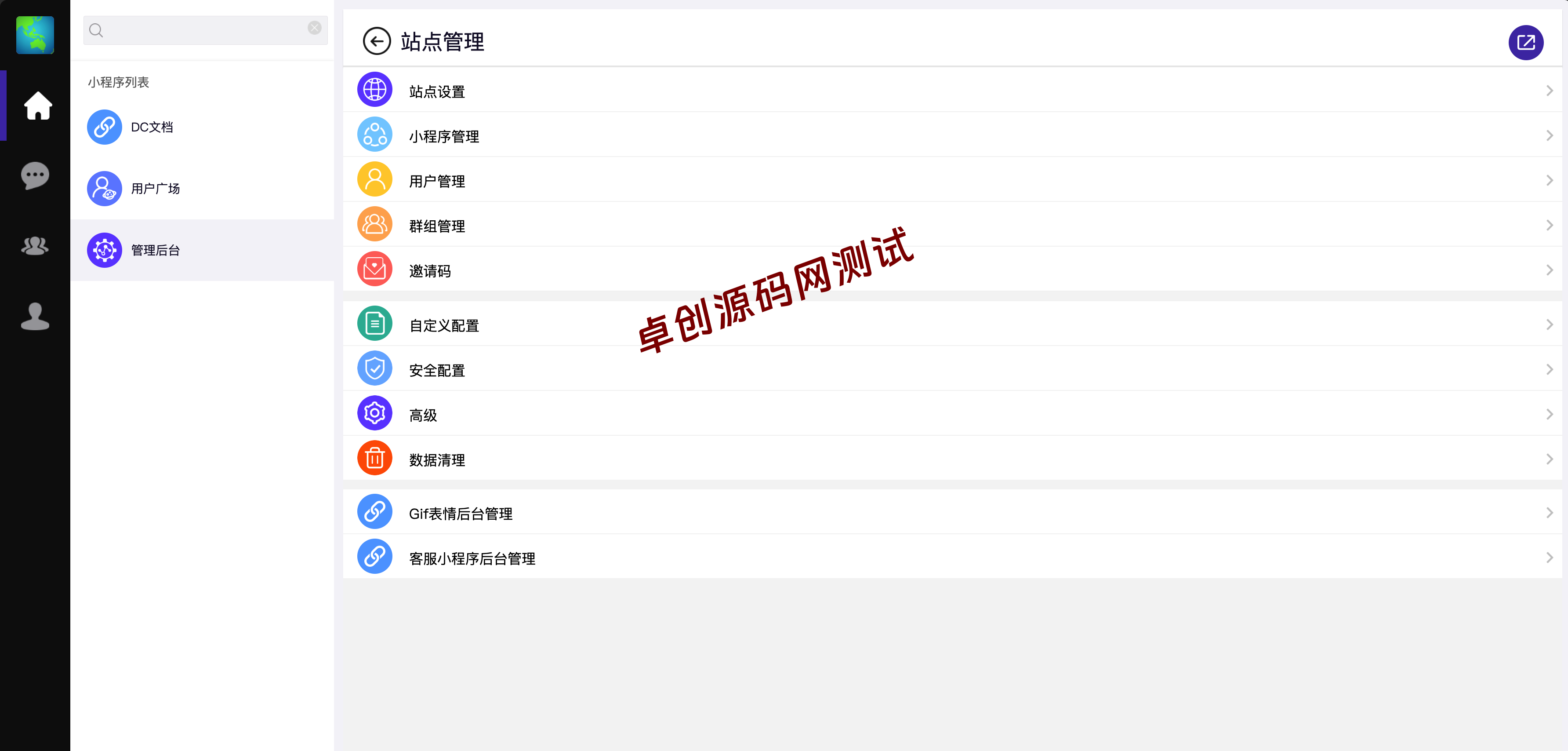 168源码网(www.tk166.com)推荐：DuckChat企业级私有通讯系统源码 - 全平台加密部署，保障数据100%自主掌控！-168源码网-PHP网站源码模板,插件软件资源分享平台！