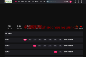 苹果CMS绝配！仿短视影视模板源码发布，PC+H5自适应+明暗双皮肤 - 168源码网专供-168源码网-PHP网站源码模板,插件软件资源分享平台！