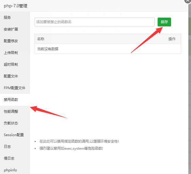 图片[2]-最新修复接口苹果免签封装分发平台源码下载：无需证书签名，H5应用一键封装分发！​-168源码网-PHP网站源码模板,插件软件资源分享平台！