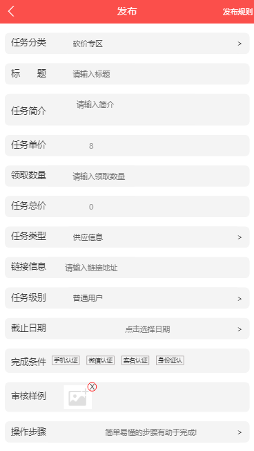 图片[5]-【开源双端APP】拇指赚短视频任务平台源码｜关注点赞+秒提现｜微信支付宝双支付｜168源码网独家-168源码网-PHP网站源码模板,插件软件资源分享平台！