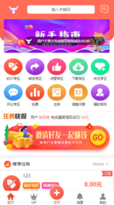 【开源双端APP】拇指赚短视频任务平台源码｜关注点赞+秒提现｜微信支付宝双支付｜168源码网独家-168源码网-PHP网站源码模板,插件软件资源分享平台！