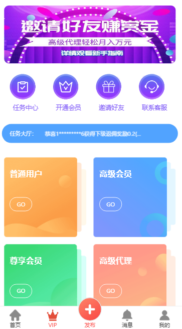 图片[2]-【开源双端APP】拇指赚短视频任务平台源码｜关注点赞+秒提现｜微信支付宝双支付｜168源码网独家-168源码网-PHP网站源码模板,插件软件资源分享平台！