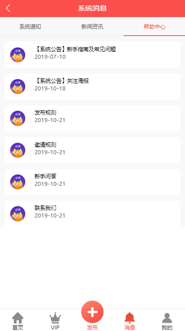 图片[4]-【开源双端APP】拇指赚短视频任务平台源码｜关注点赞+秒提现｜微信支付宝双支付｜168源码网独家-168源码网-PHP网站源码模板,插件软件资源分享平台！