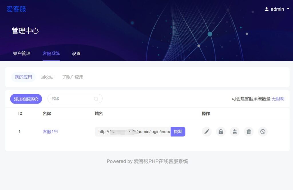 图片[1]-【168源码网独家实测】ThinkPHP内核多客服系统源码｜1：1仿美洽全渠道支持+无限坐席｜私有化部署首选！​-168源码网-PHP网站源码模板,插件软件资源分享平台！