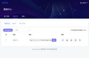 【168源码网独家实测】ThinkPHP内核多客服系统源码｜1：1仿美洽全渠道支持+无限坐席｜私有化部署首选！​-168源码网-PHP网站源码模板,插件软件资源分享平台！