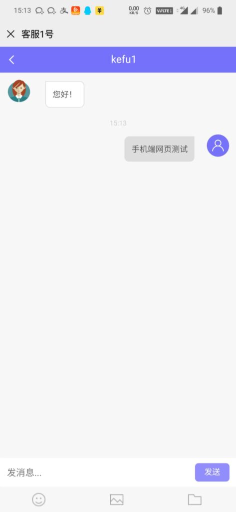 图片[8]-【168源码网独家实测】ThinkPHP内核多客服系统源码｜1：1仿美洽全渠道支持+无限坐席｜私有化部署首选！​-168源码网-PHP网站源码模板,插件软件资源分享平台！