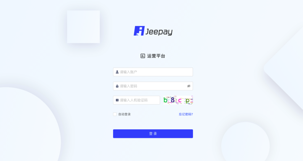 图片[1]-告别支付对接繁琐！全开源JAVA支付系统jeepay：聚合支付/四方支付/多渠道路由/高安全高并发 企业级解决方案 - 168源码网