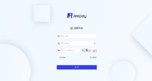 告别支付对接繁琐！全开源JAVA支付系统jeepay：聚合支付/四方支付/多渠道路由/高安全高并发 企业级解决方案 - 168源码网-168源码网-PHP网站源码模板,插件软件资源分享平台！