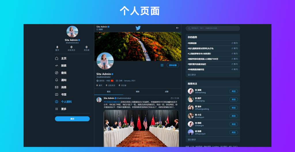 图片[4]-PHP仿蓝鸟社区源码下载 | 脉聊二开社交平台搭建教程 - 168源码网