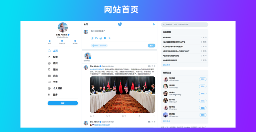 图片[1]-PHP仿蓝鸟社区源码下载 | 脉聊二开社交平台搭建教程 - 168源码网