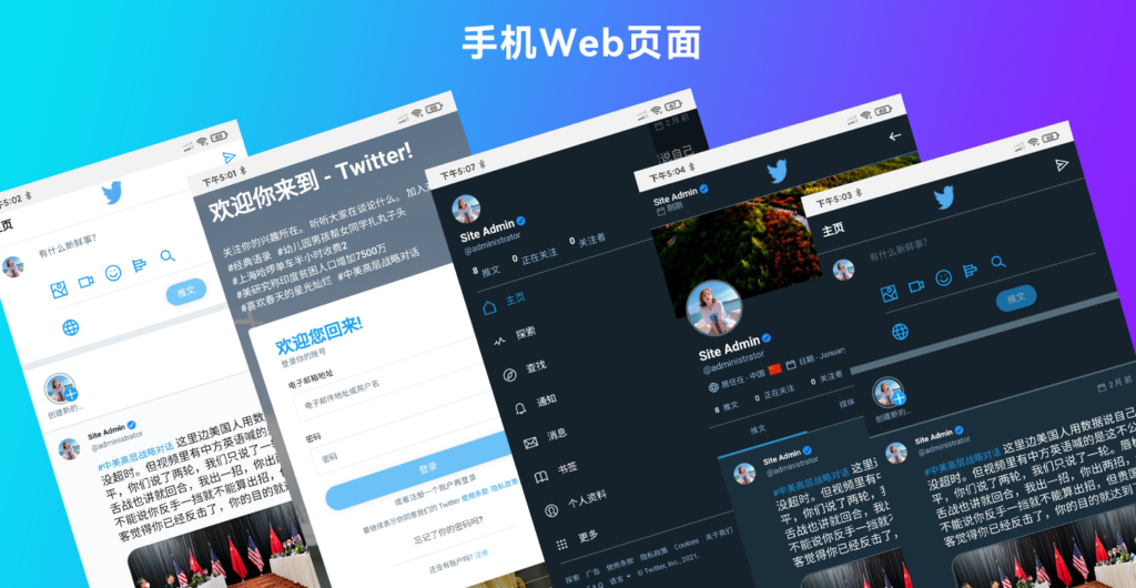 图片[2]-PHP仿蓝鸟社区源码下载 | 脉聊二开社交平台搭建教程 - 168源码网