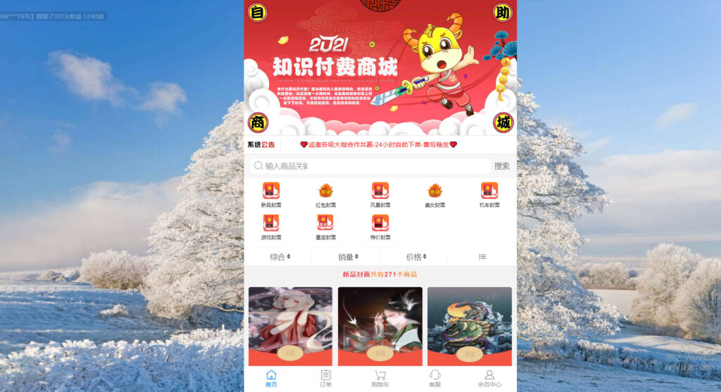 图片[1]-2025全新红包封面平台源码：分站搭建+卡密发货+独立后台系统下载_168源码网-168源码网-PHP网站源码模板,插件软件资源分享平台！