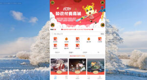 2025全新红包封面平台源码：分站搭建+卡密发货+独立后台系统下载_168源码网-168源码网-PHP网站源码模板,插件软件资源分享平台！