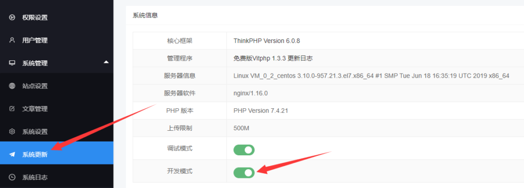 图片[3]-Vitphp开源SaaS营销系统：免部署+无限应用分身+精细权限管理，一站式商城解决方案-168源码网-PHP网站源码模板,插件软件资源分享平台！