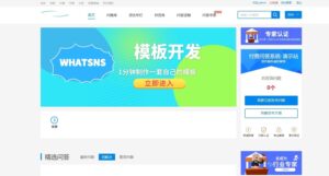 付费问答系统搭建教程，带SEO、采集、熊掌号运营（168源码网）-168源码网-PHP网站源码模板,插件软件资源分享平台！