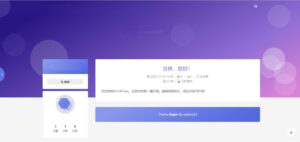 【168源码网优选】Akina 极简主题 WordPress 主题下载 | 修复升级版发布 | 解决评论、登录、标题排版等核心BUG | 更稳定更易用-168源码网-PHP网站源码模板,插件软件资源分享平台！