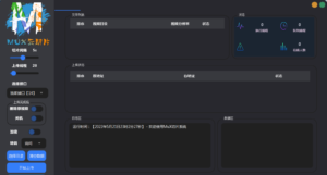 MuX云切片转码系统源码首发｜易语言+PHP双端开源｜TS加密/苹果CMS同步｜168源码网-168源码网-PHP网站源码模板,插件软件资源分享平台！